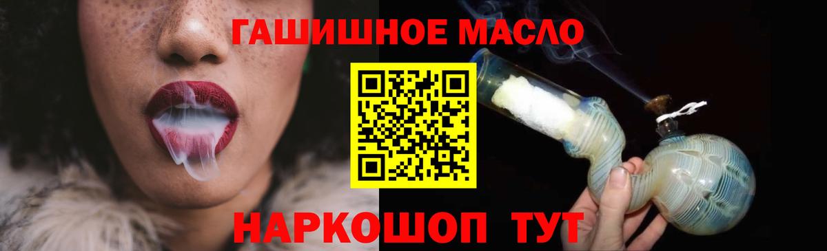 Красногорск  ТГК Wax  Вход с VPN 