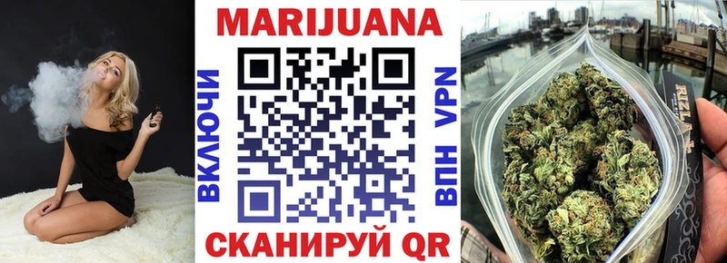 Бошки Шишки Amnesia  купить наркоту  Красногорск 