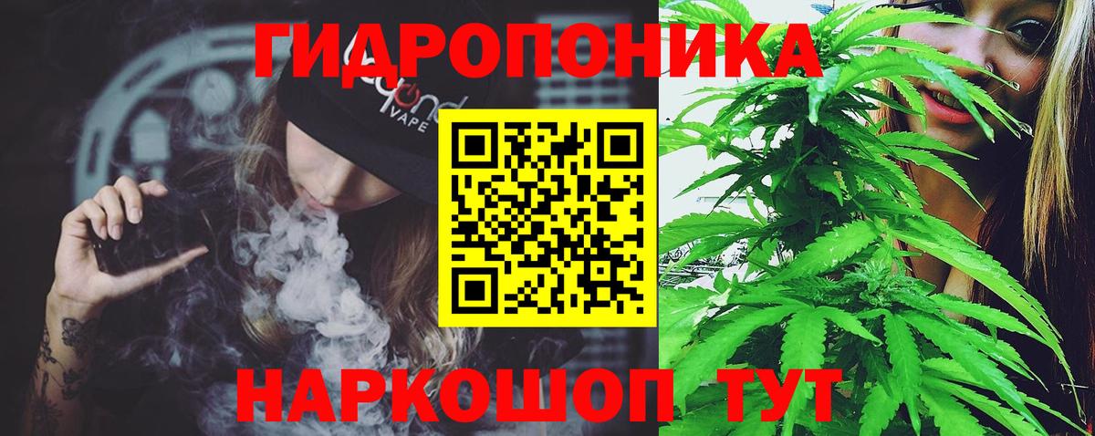 Красногорск  Шишки марихуана семена  Вход с VPN  Бошки марихуана LSD WEED 