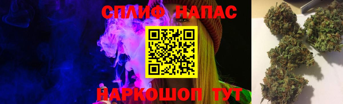 Бошки Шишки OG Kush Красногорск